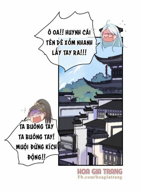 Dữ Tử Thành Thuyết: Chapter 3