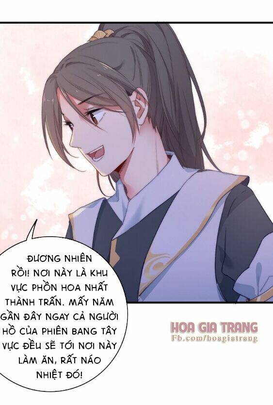 Dữ Tử Thành Thuyết: Chapter 3