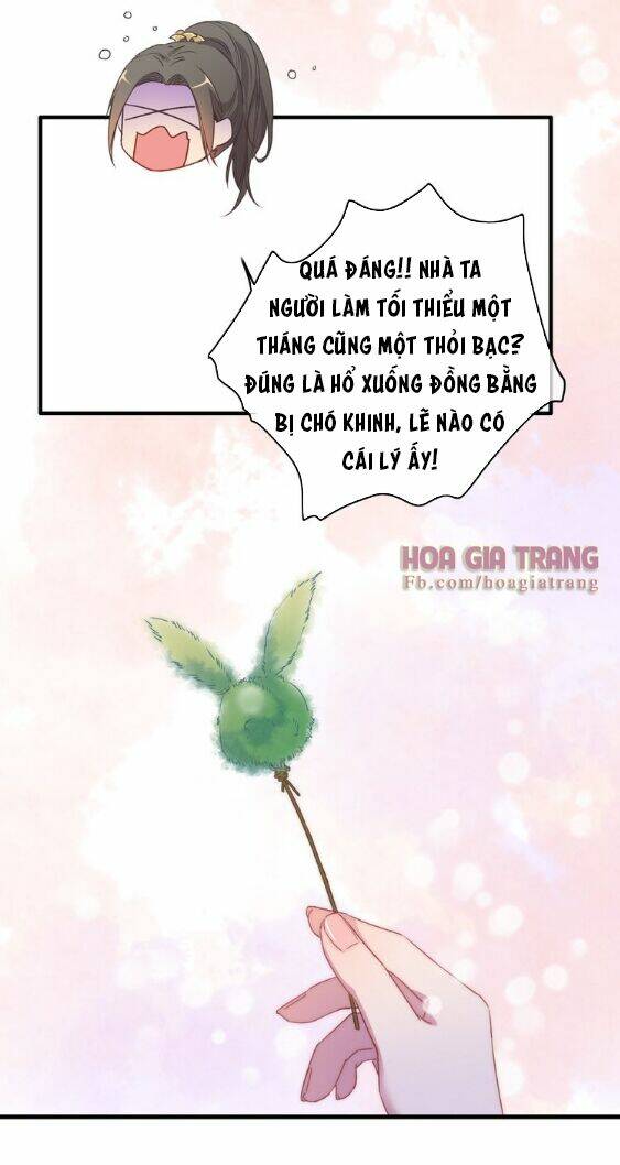 Dữ Tử Thành Thuyết: Chapter 3