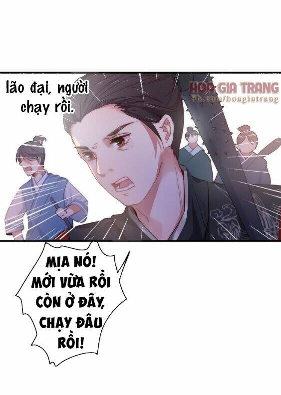 Dữ Tử Thành Thuyết: Chapter 3