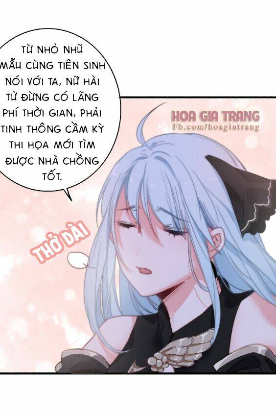 Dữ Tử Thành Thuyết: Chapter 4