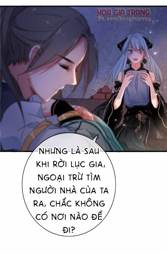 Dữ Tử Thành Thuyết: Chapter 5.1