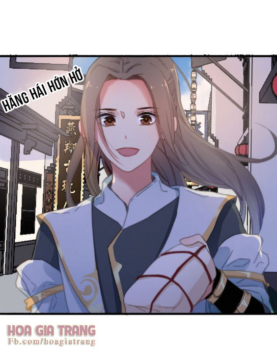 Dữ Tử Thành Thuyết: Chapter 5