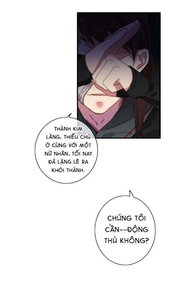 Dữ Tử Thành Thuyết: Chapter 5