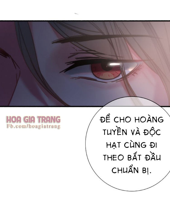 Dữ Tử Thành Thuyết: Chapter 5
