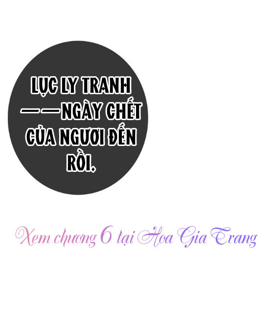 Dữ Tử Thành Thuyết: Chapter 5