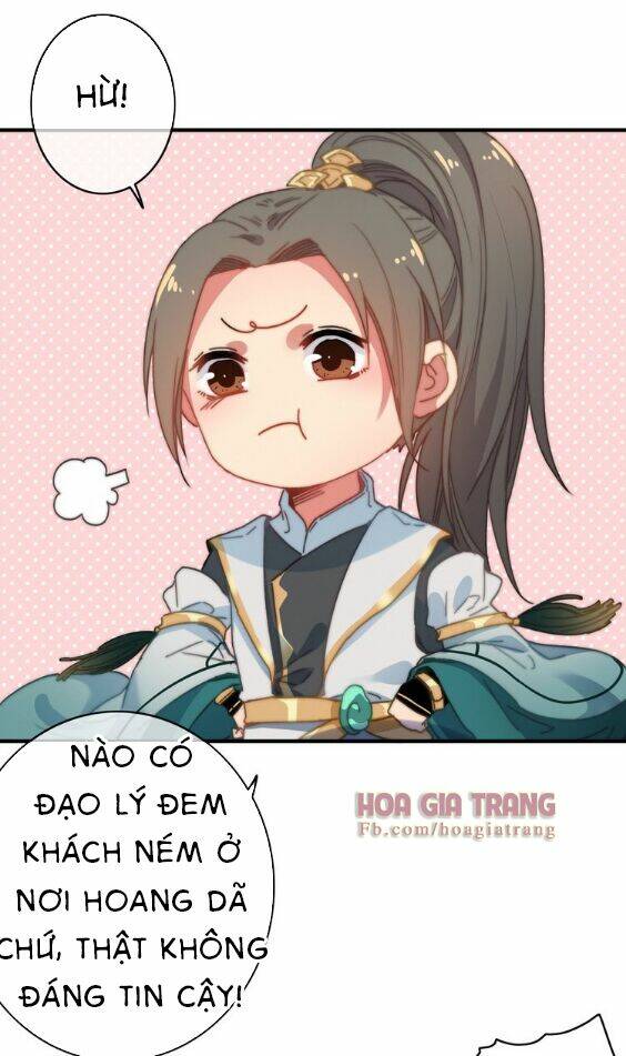 Dữ Tử Thành Thuyết: Chapter 6