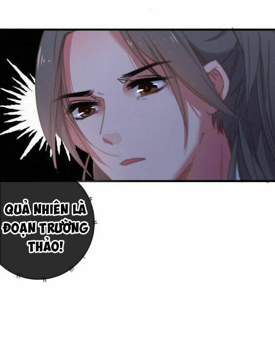 Dữ Tử Thành Thuyết: Chapter 7