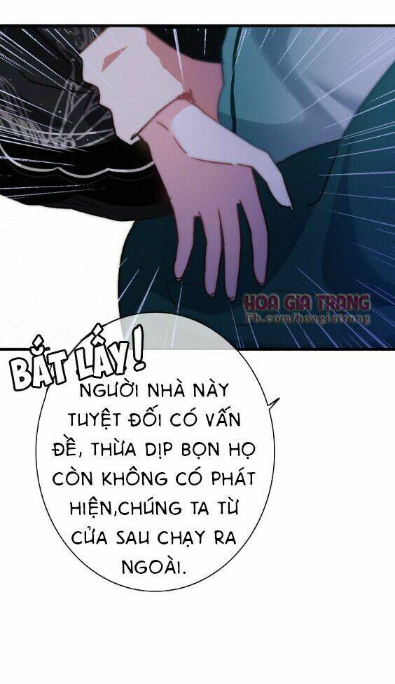 Dữ Tử Thành Thuyết: Chapter 7