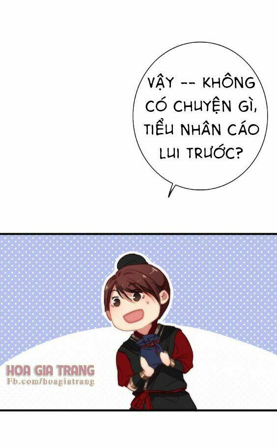 Dữ Tử Thành Thuyết: Chapter 7