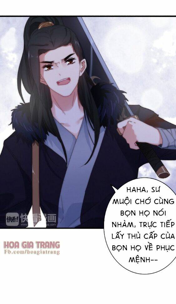 Dữ Tử Thành Thuyết: Chapter 9