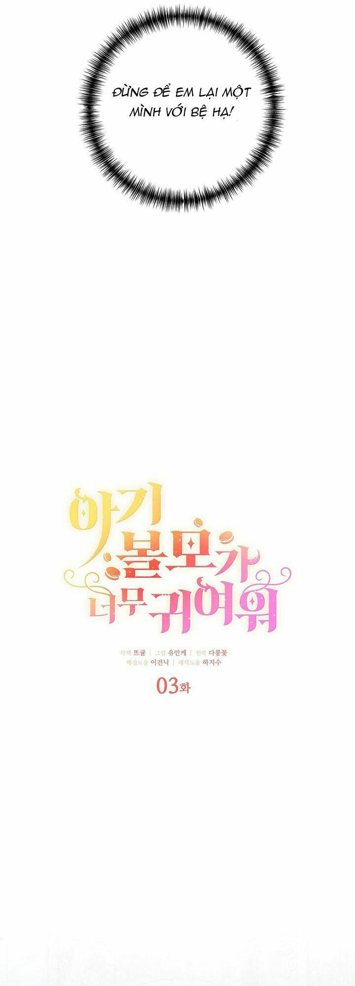 Vợ Yêu Của Ác Ma: Chapter 3