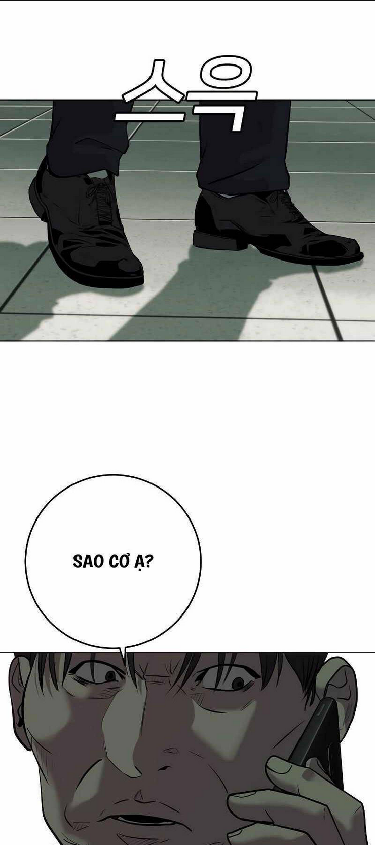 Đứa Con Báo Thù: Chapter 1.5