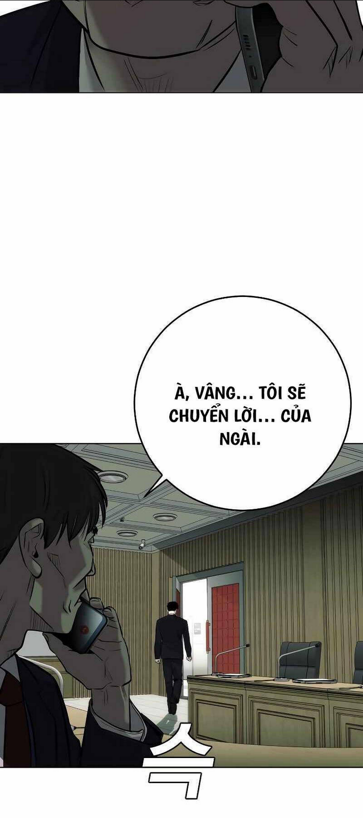 Đứa Con Báo Thù: Chapter 1.5