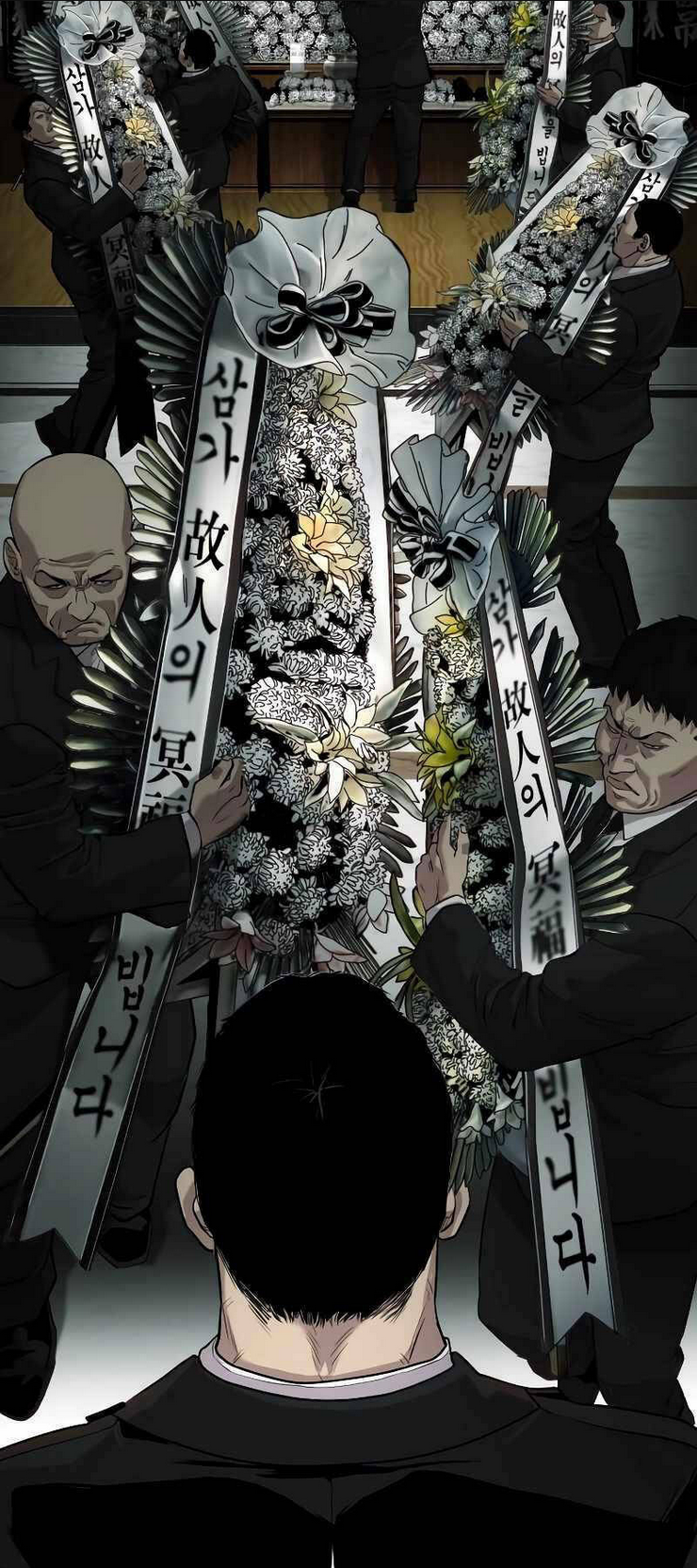 Đứa Con Báo Thù: Chapter 1.5