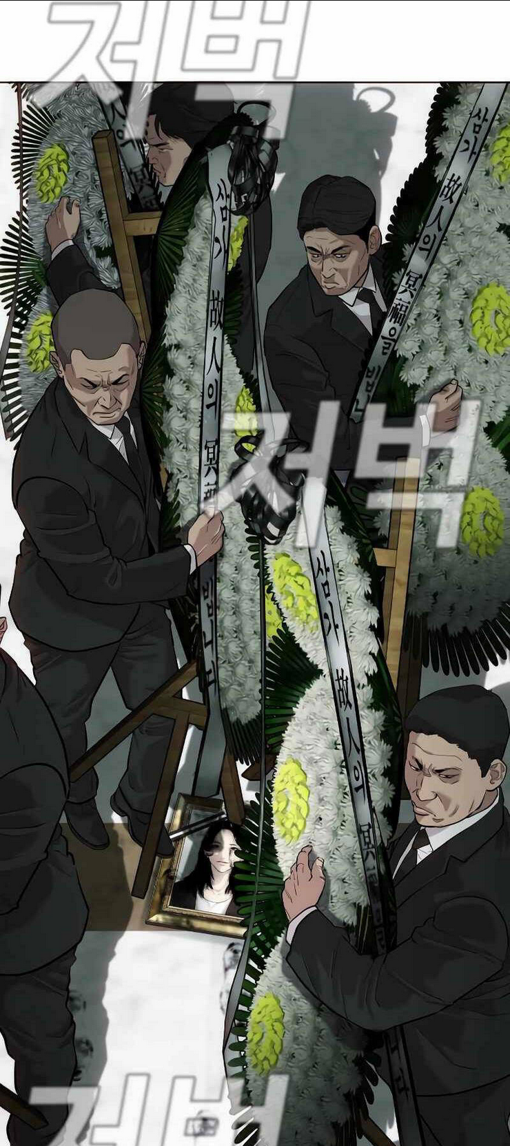 Đứa Con Báo Thù: Chapter 1.5