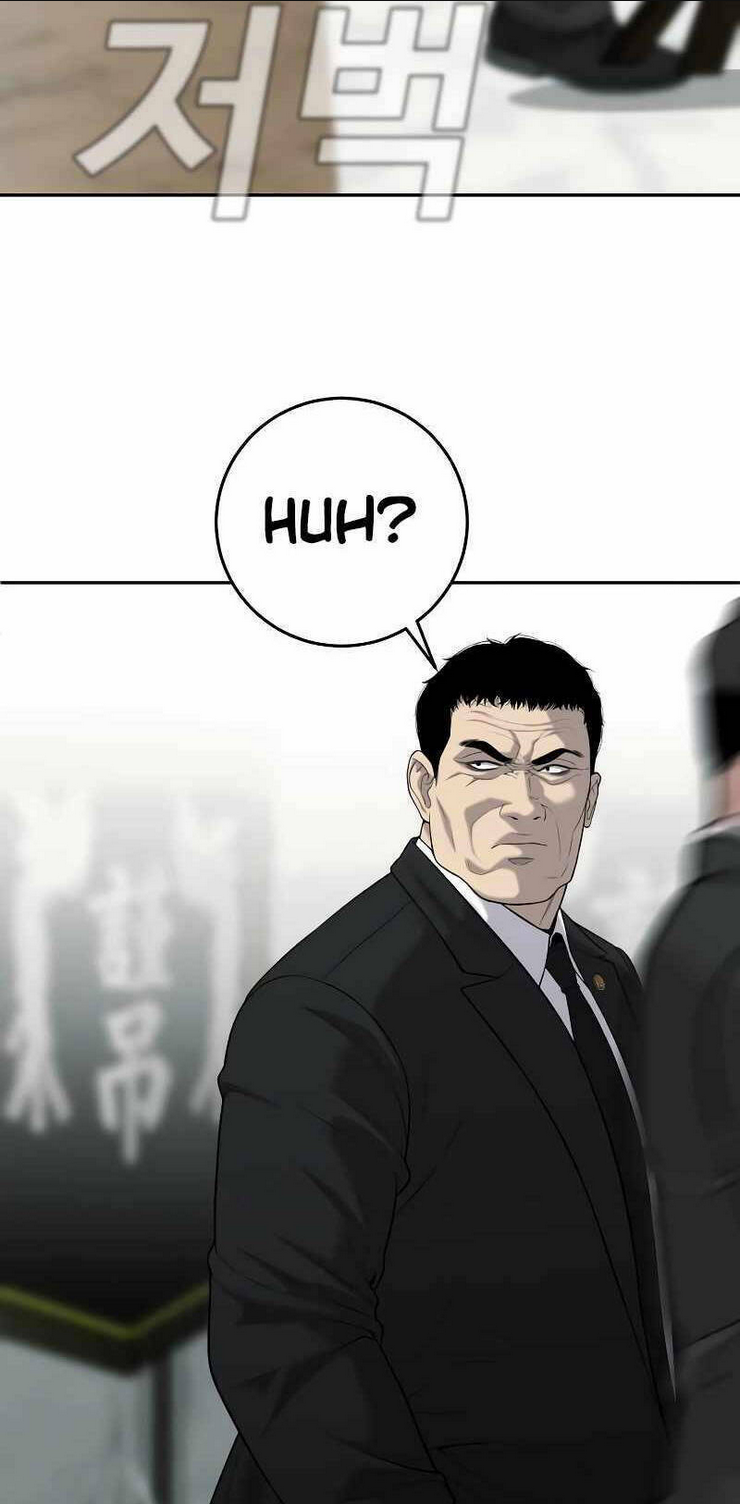Đứa Con Báo Thù: Chapter 1.5