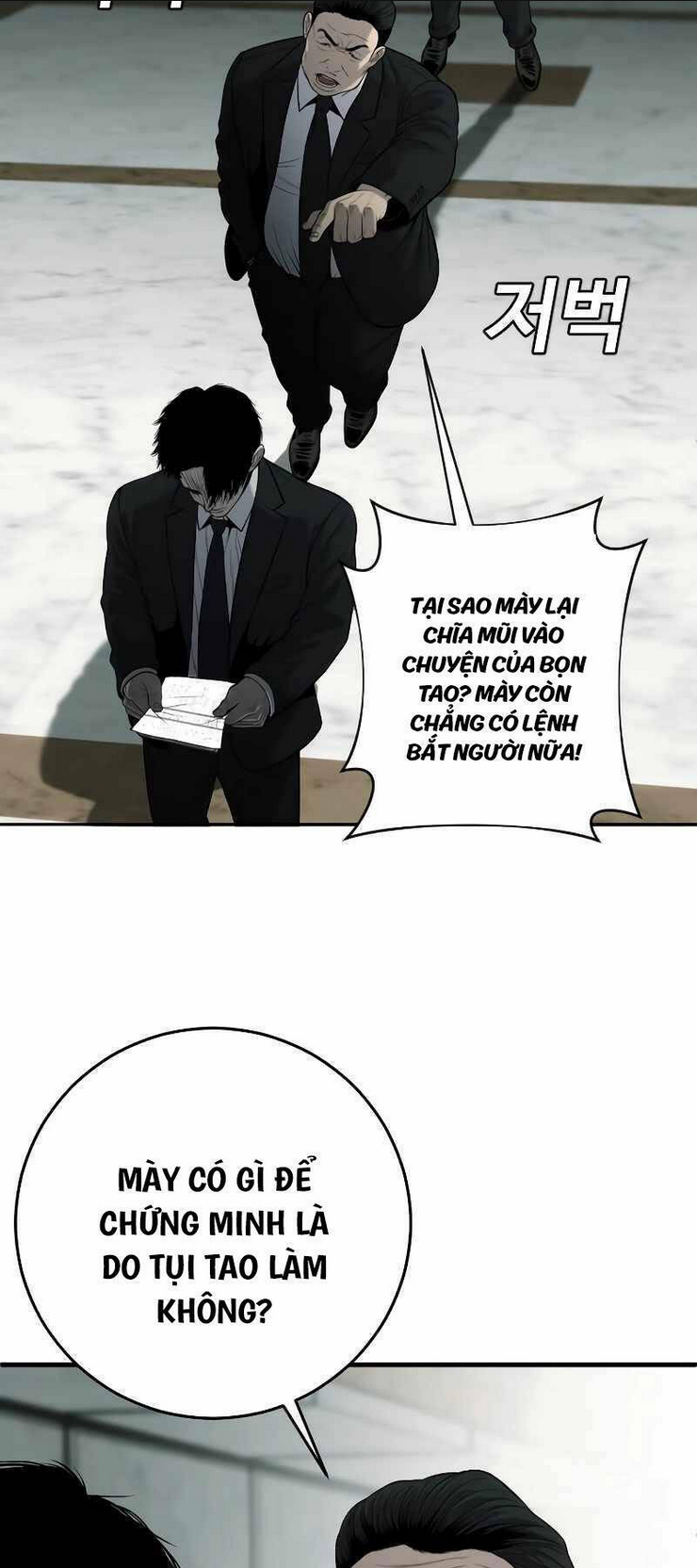Đứa Con Báo Thù: Chapter 1.5