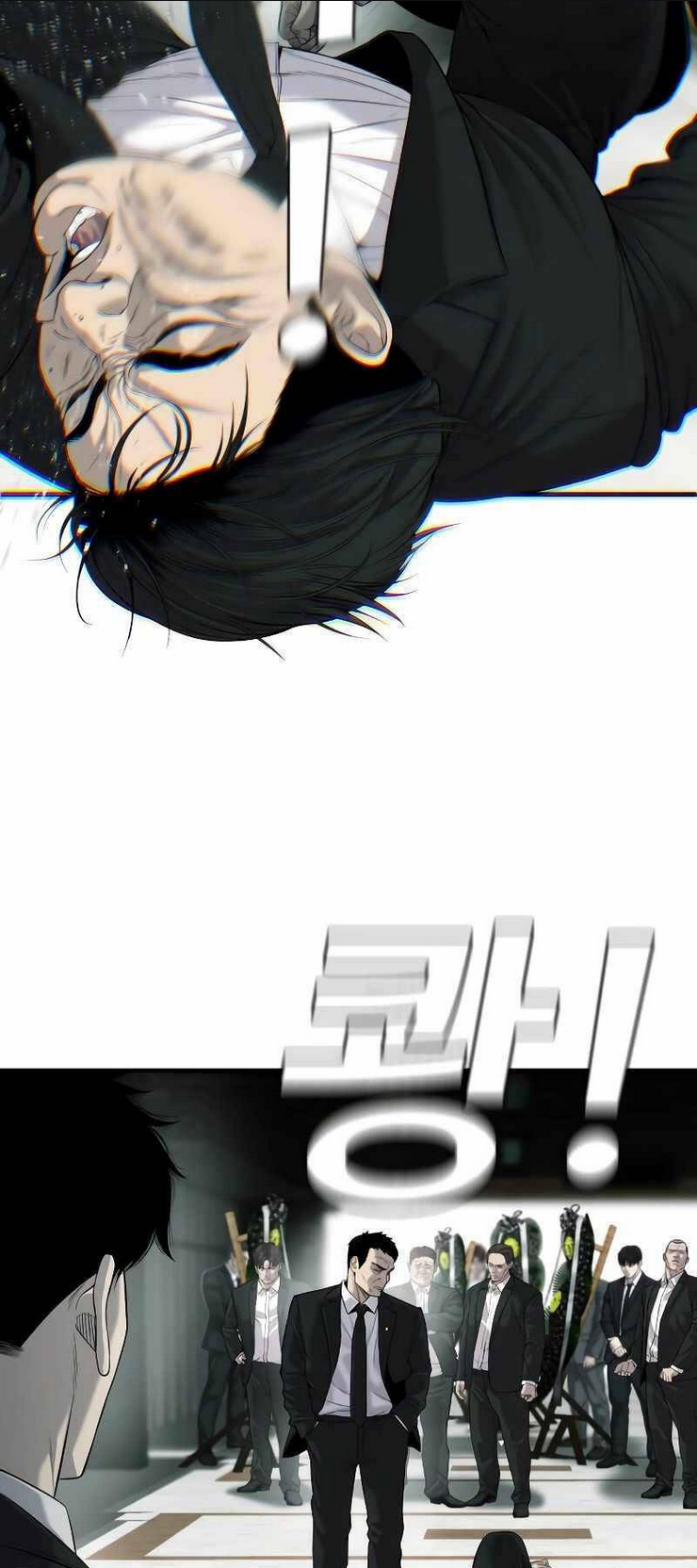 Đứa Con Báo Thù: Chapter 1.5