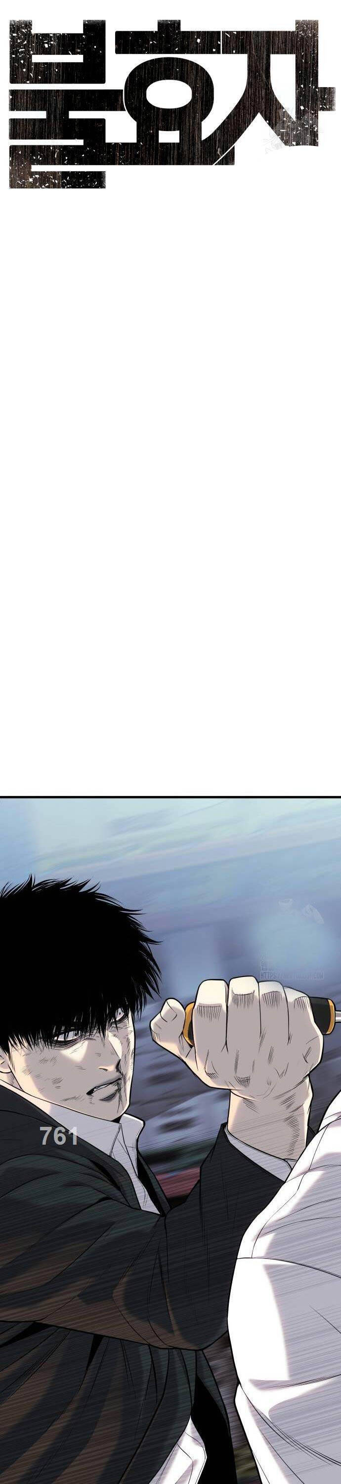 Đứa Con Báo Thù: Chapter 11