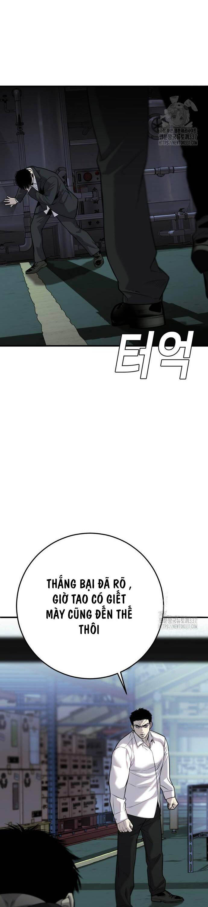 Đứa Con Báo Thù: Chapter 11