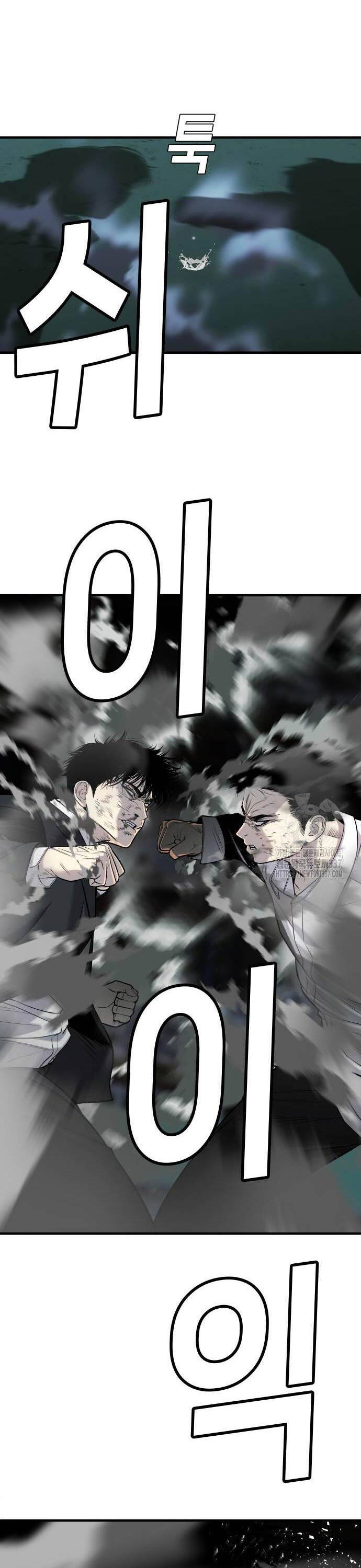 Đứa Con Báo Thù: Chapter 11