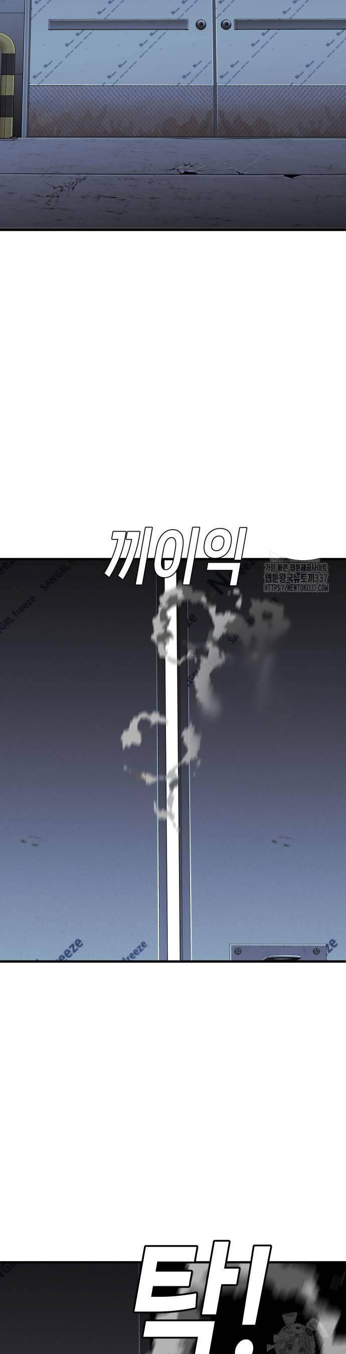 Đứa Con Báo Thù: Chapter 11