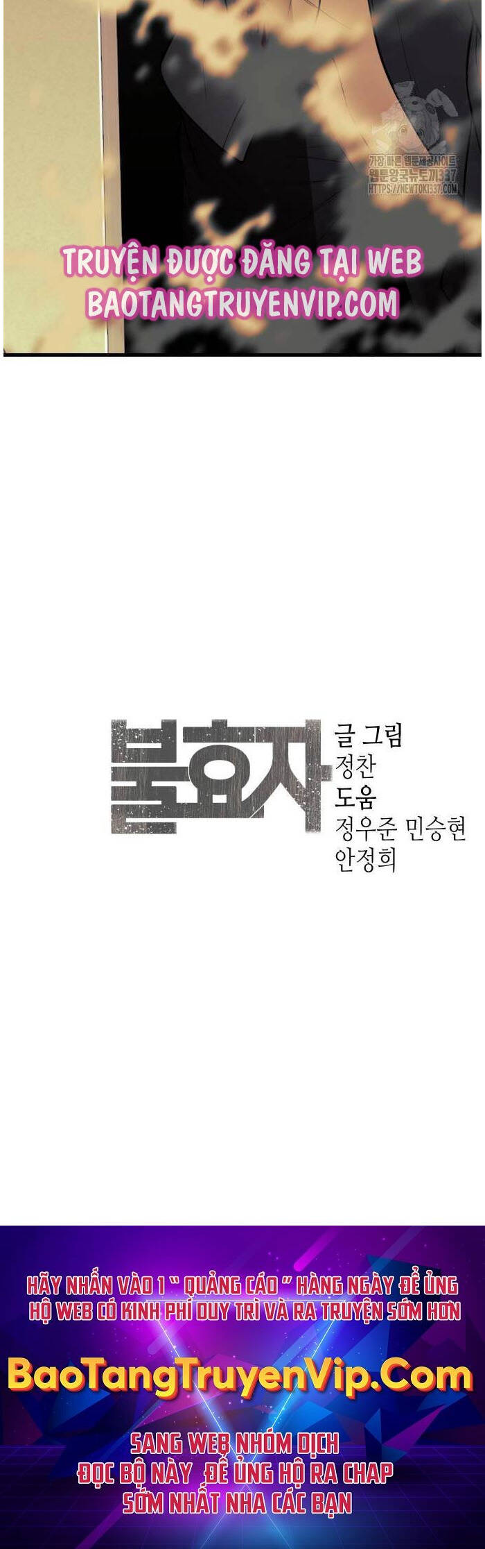 Đứa Con Báo Thù: Chapter 11