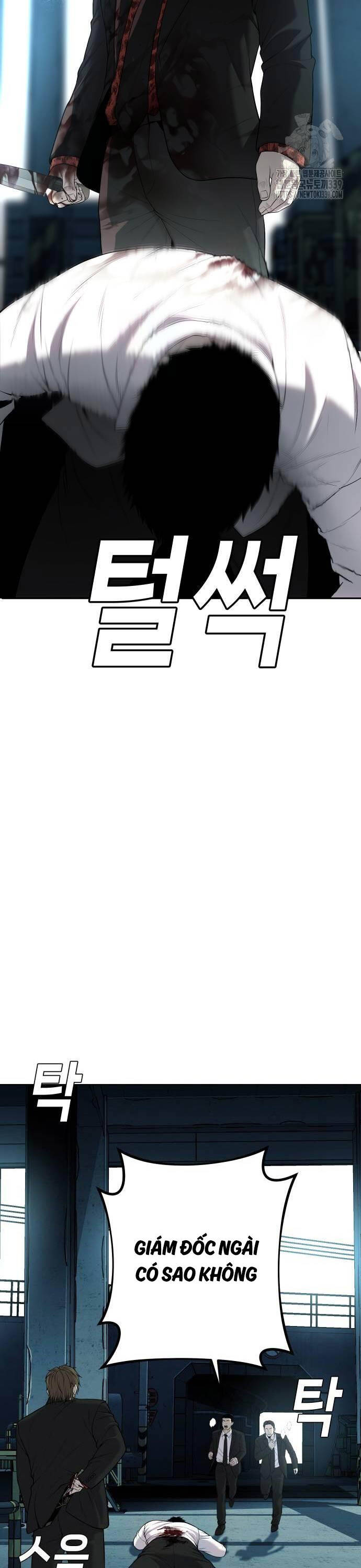 Đứa Con Báo Thù: Chapter 12