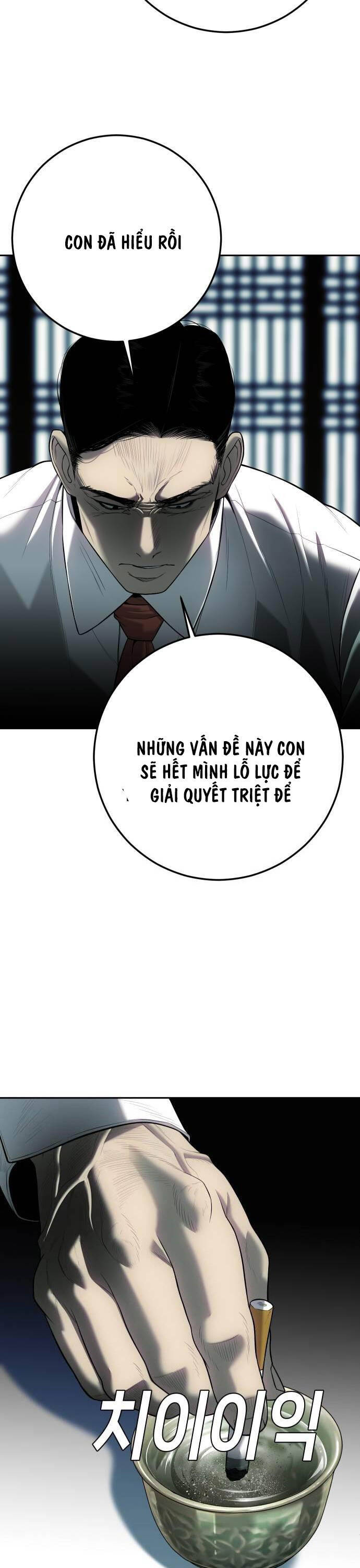 Đứa Con Báo Thù: Chapter 12