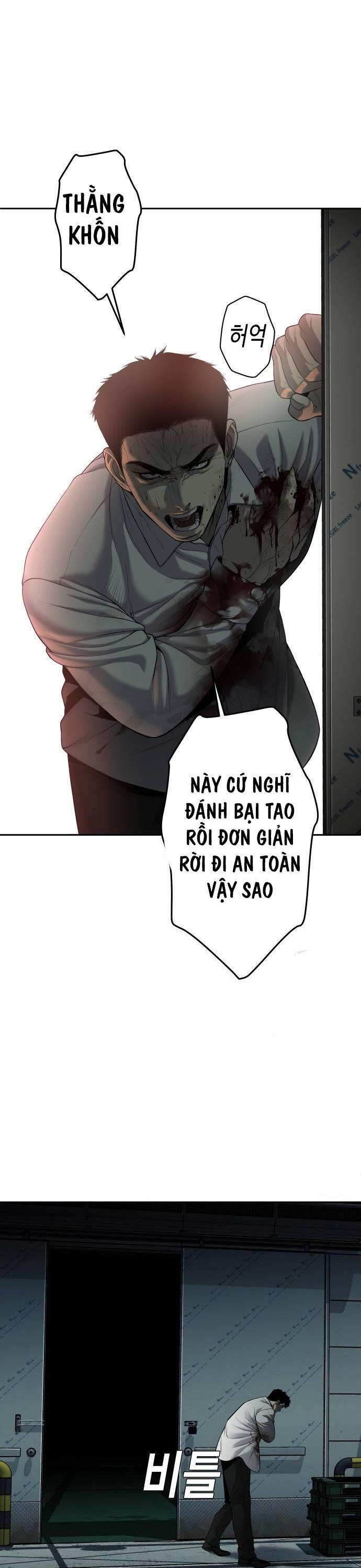 Đứa Con Báo Thù: Chapter 12