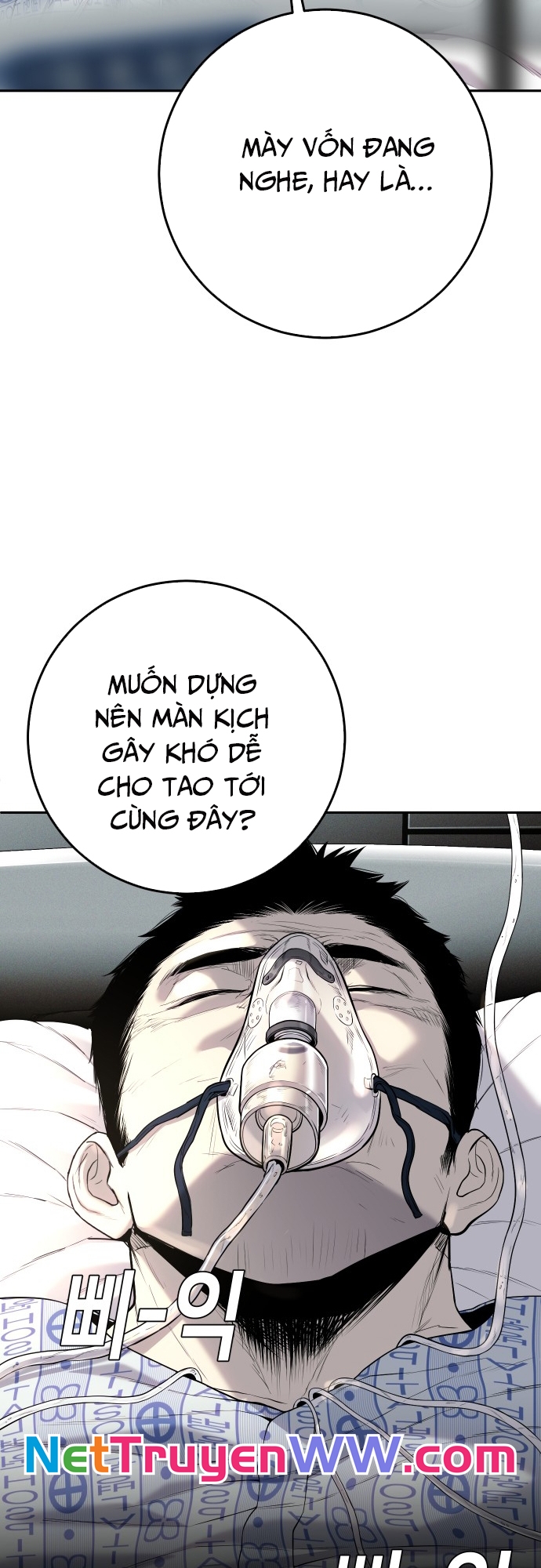 Đứa Con Báo Thù: Chapter 13