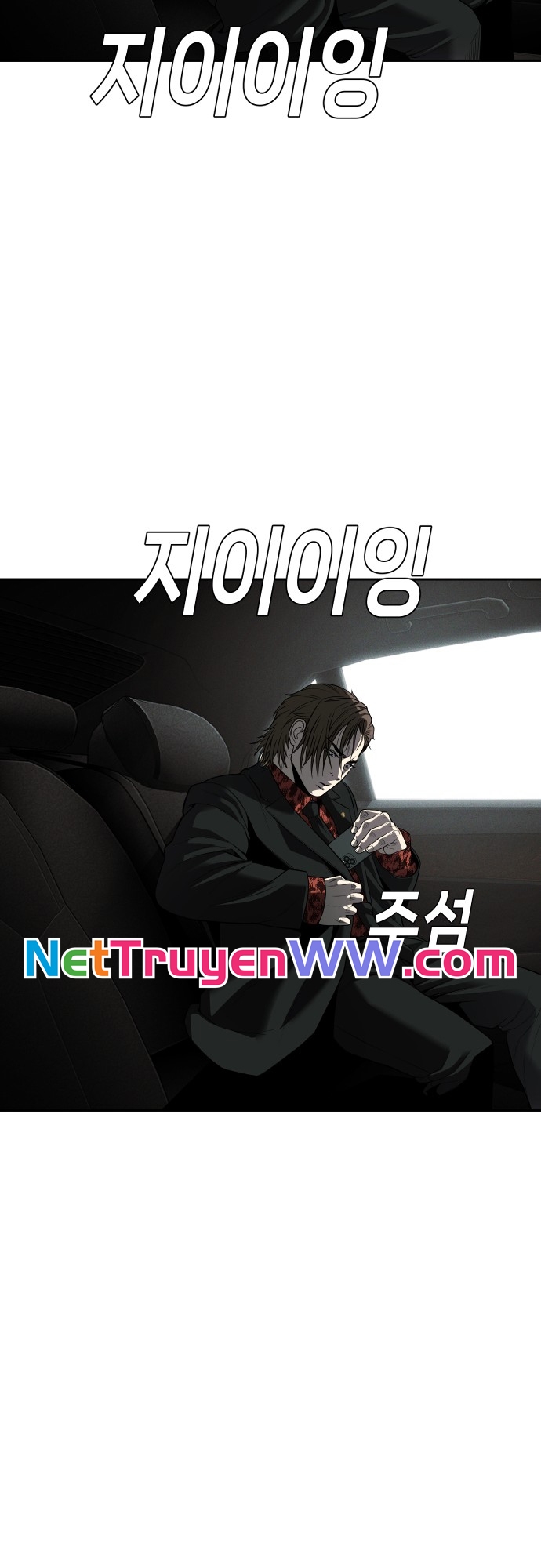 Đứa Con Báo Thù: Chapter 13
