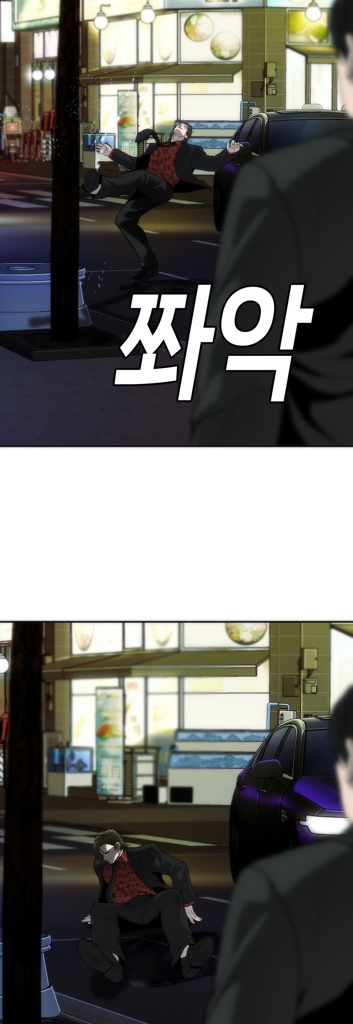 Đứa Con Báo Thù: Chapter 14
