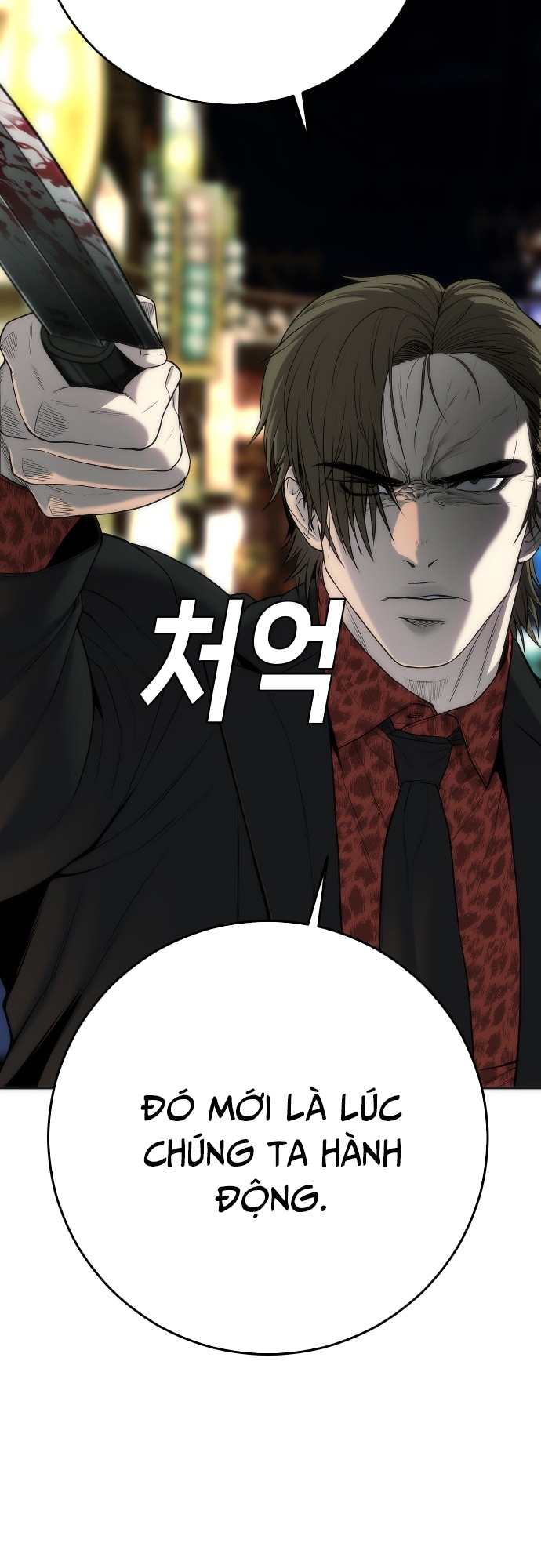 Đứa Con Báo Thù: Chapter 14