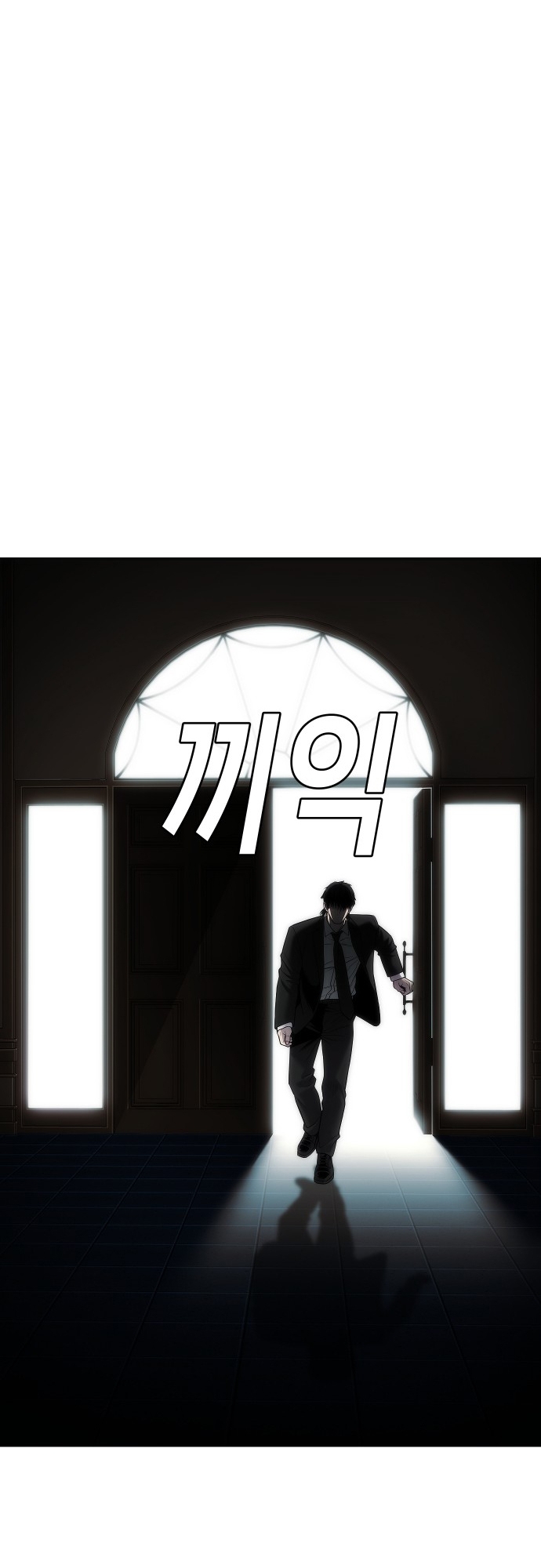 Đứa Con Báo Thù: Chapter 14
