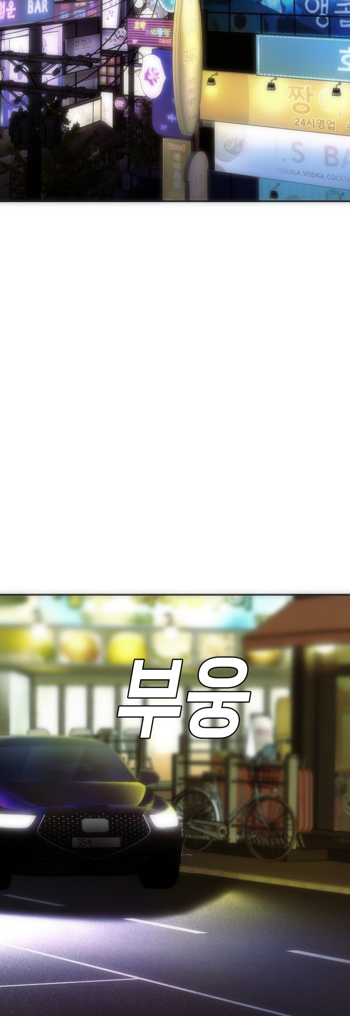 Đứa Con Báo Thù: Chapter 14