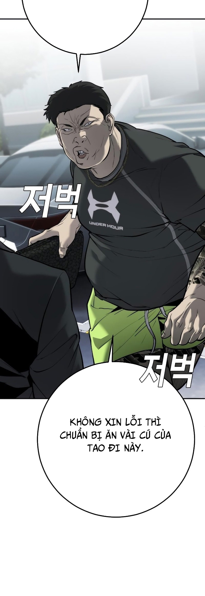 Đứa Con Báo Thù: Chapter 16