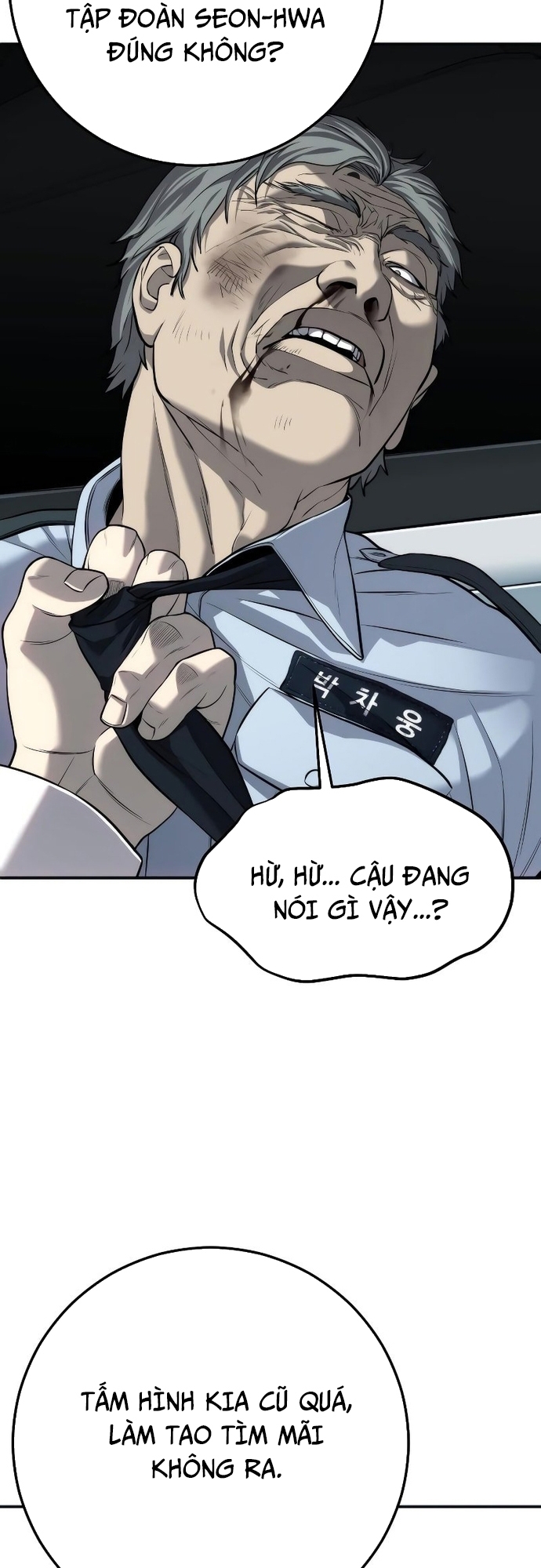Đứa Con Báo Thù: Chapter 16