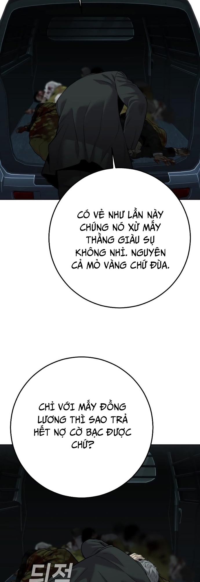 Đứa Con Báo Thù: Chapter 17