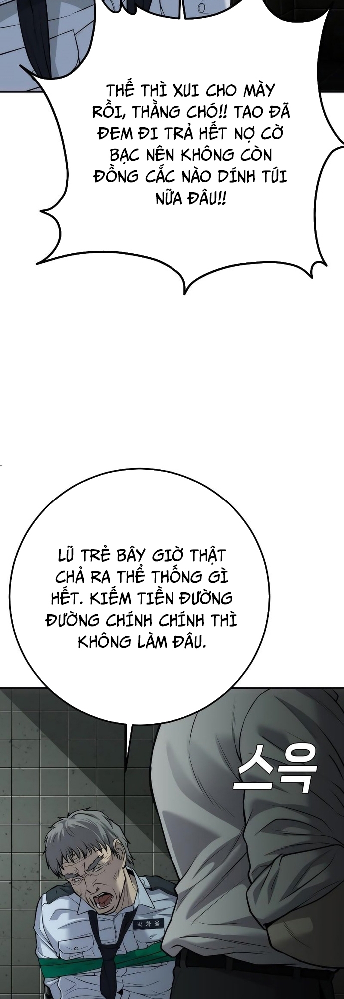 Đứa Con Báo Thù: Chapter 17
