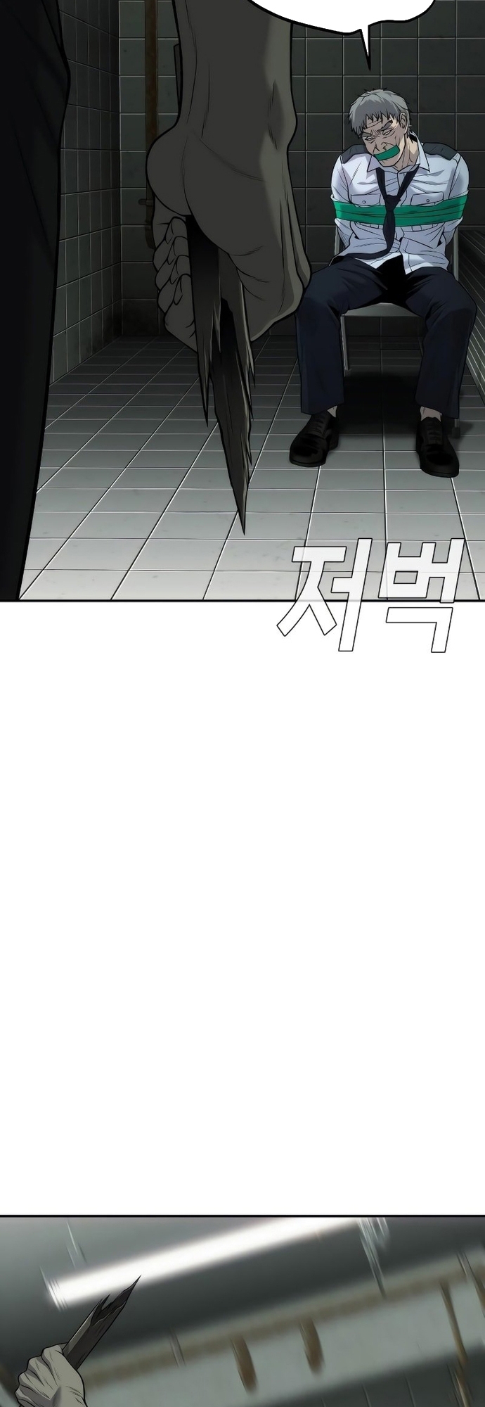 Đứa Con Báo Thù: Chapter 17
