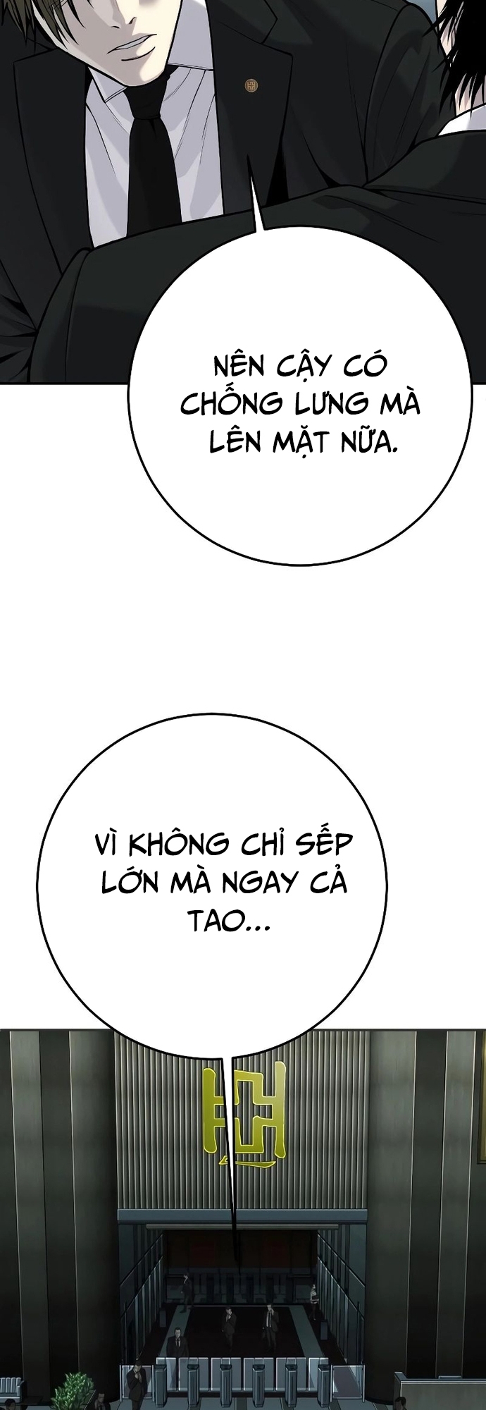 Đứa Con Báo Thù: Chapter 18