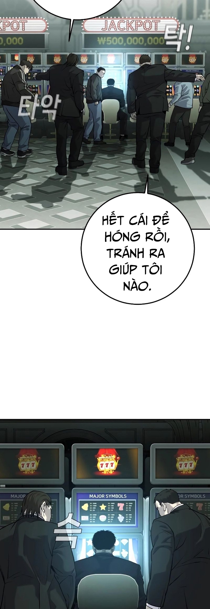 Đứa Con Báo Thù: Chapter 18