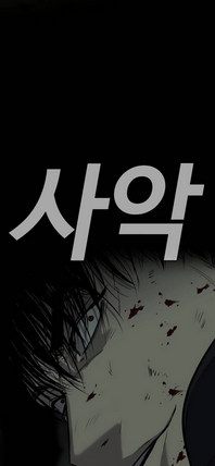 Đứa Con Báo Thù: Chapter 2.5