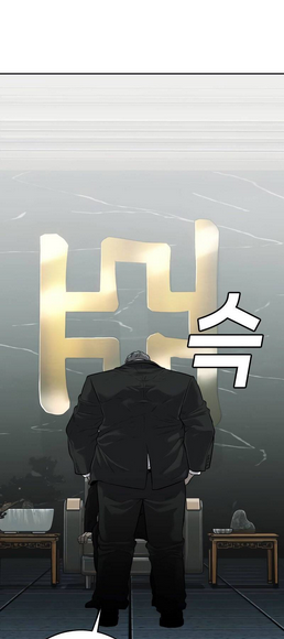 Đứa Con Báo Thù: Chapter 2.5