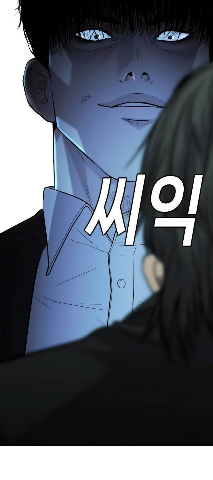 Đứa Con Báo Thù: Chapter 2.5