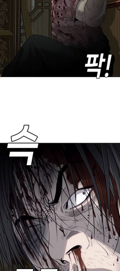 Đứa Con Báo Thù: Chapter 2.5
