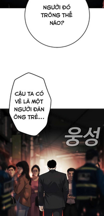 Đứa Con Báo Thù: Chapter 2.5