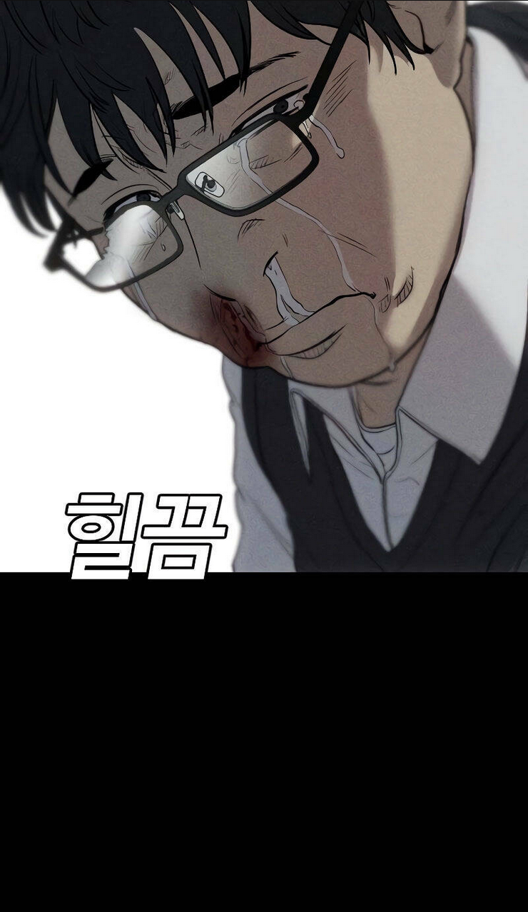 Đứa Con Báo Thù: Chapter 2